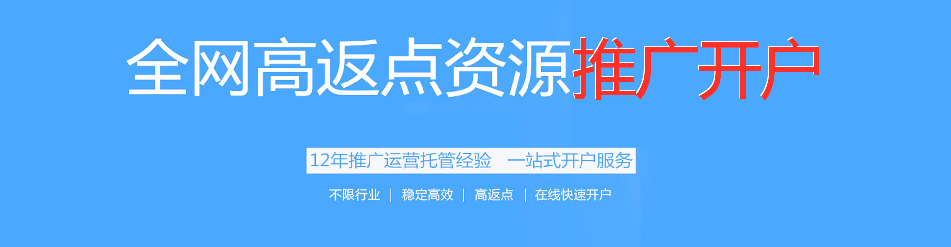 徽州信息流营销
